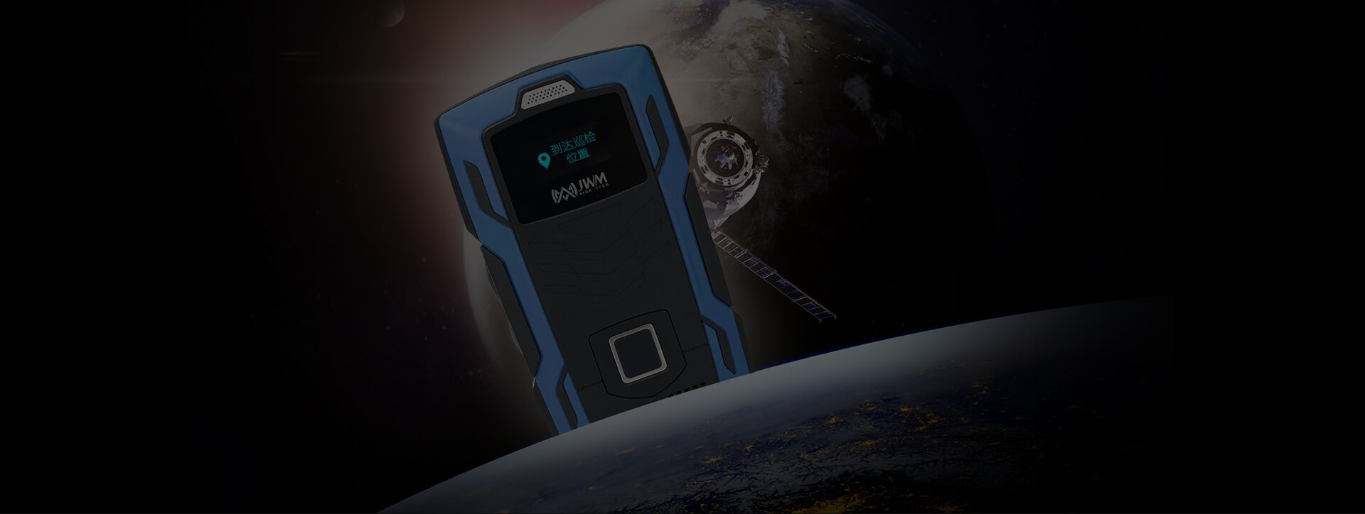 戰(zhàn)碼指紋實時巡檢器