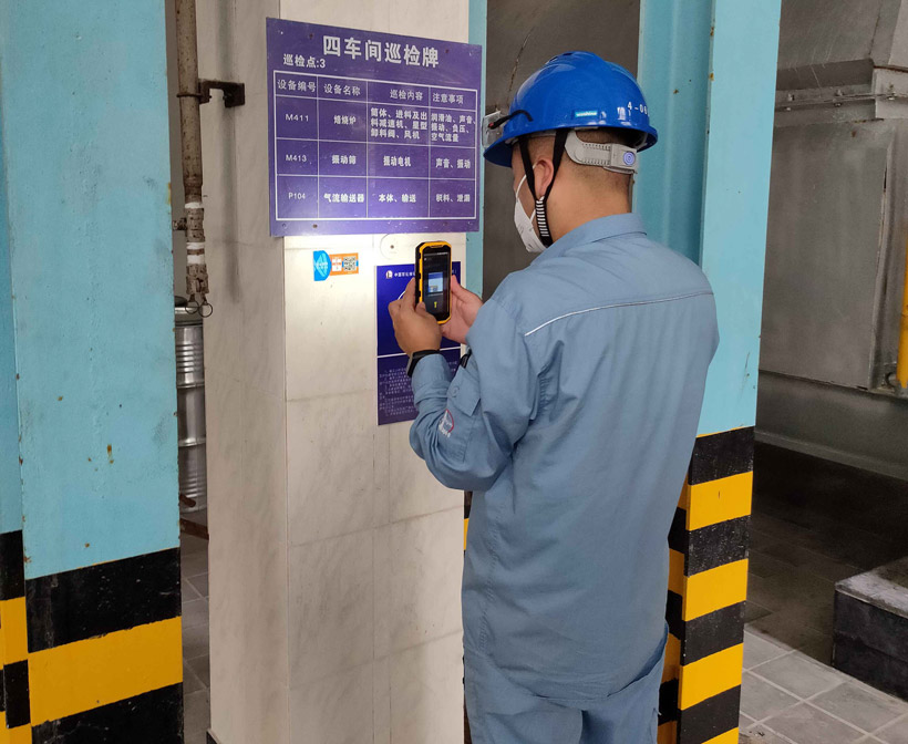 工廠車間巡檢 工廠車間巡檢