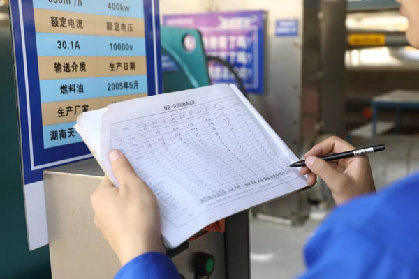 智能巡檢系統(tǒng) 智能巡檢系統(tǒng)